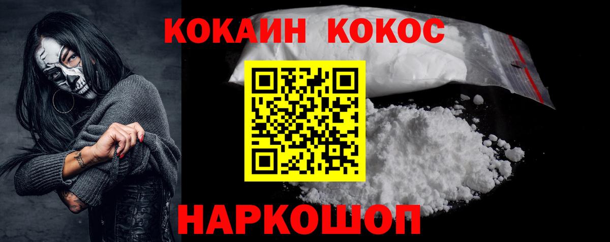 Меф   Конопля  Гашиш  Альфа ПВП СОЛЬ кристаллы  Ржев  MDMA  Вход с VPN  ГАШ 