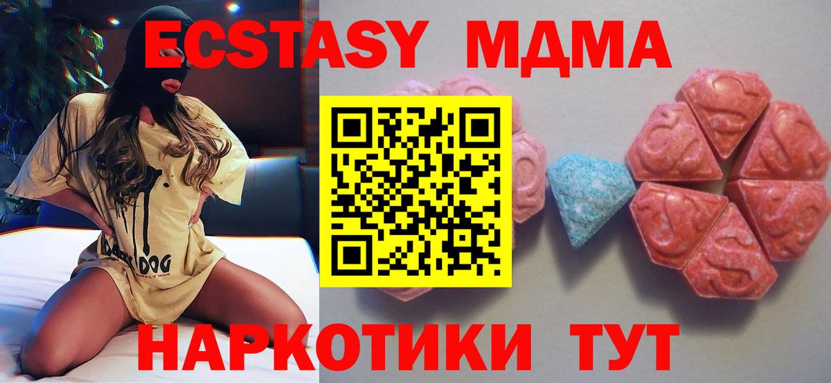 Ecstasy louis Vuitton Ржев