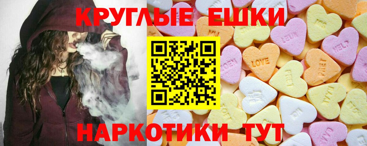 МАРИХУАНА Ржев