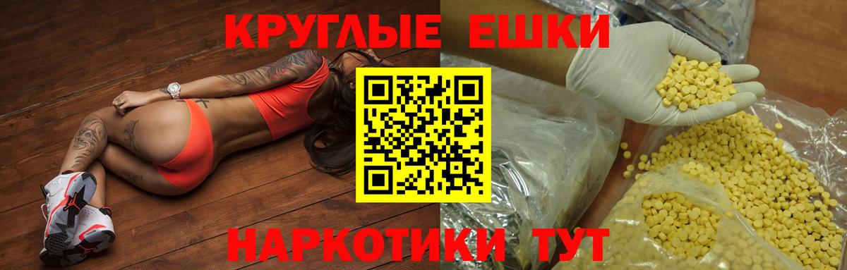 Ржев  hydra вход  Вход с VPN  Экстази Punisher 
