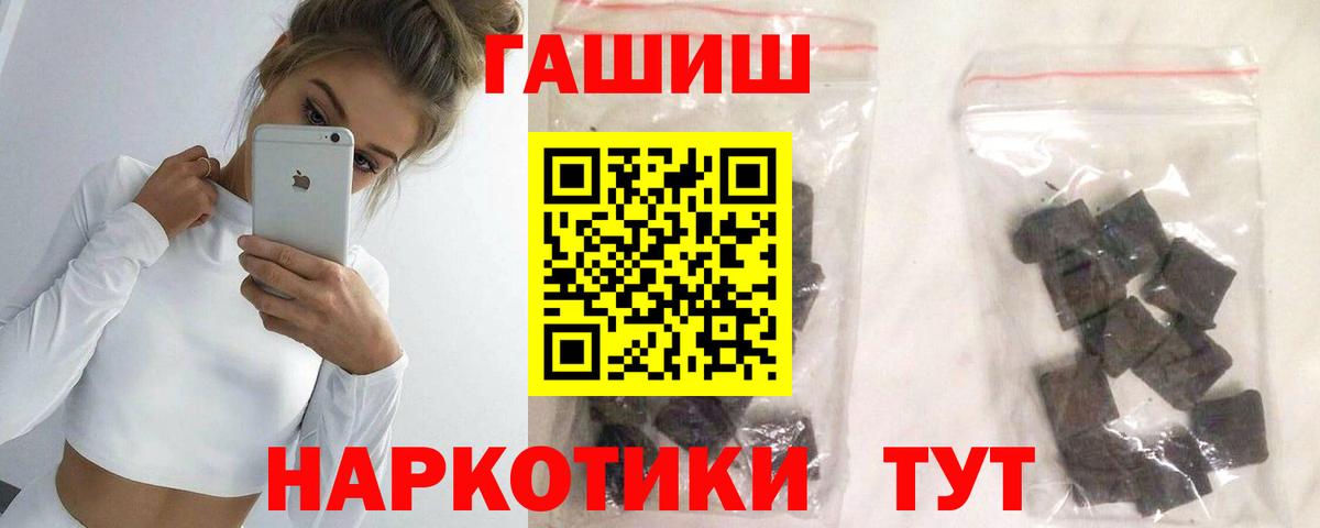 ГАШ Изолятор Ржев