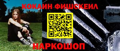 ALPHA-PVP Будённовск