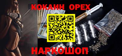мет Бузулук