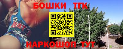 ешки Бугуруслан