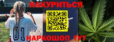 ALPHA-PVP Будённовск