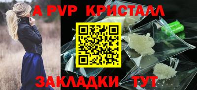 мет Бузулук