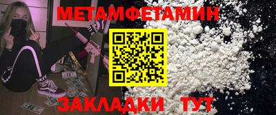 винт Пушкино