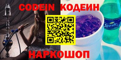 ALPHA-PVP Будённовск
