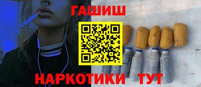 ALPHA-PVP Будённовск
