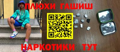 ALPHA-PVP Будённовск