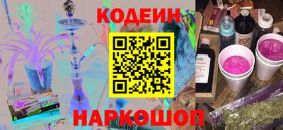 ALPHA-PVP Будённовск