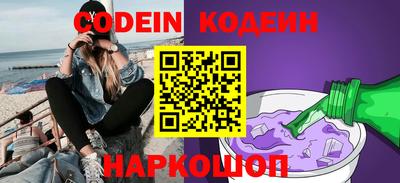 стафф Пыть-Ях