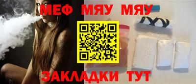 мет Бузулук