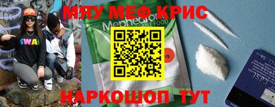 мет Бузулук
