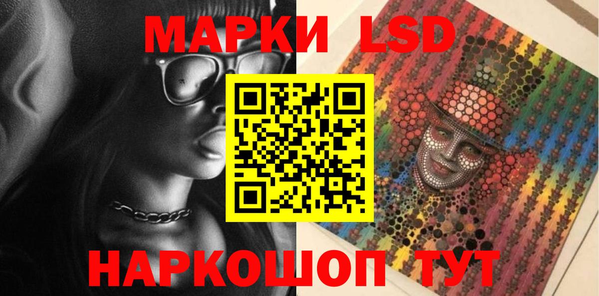 Лсд 25 экстази ecstasy  Лсд 25 экстази ecstasy  blacksprut   Ржев  Вход с VPN  ЛСД экстази 