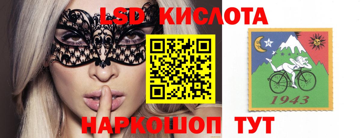 ЛСД экстази ecstasy Ржев
