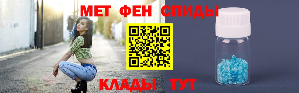 Метамфетамин винт  Метамфетамин винт  Вход с VPN  Ржев 