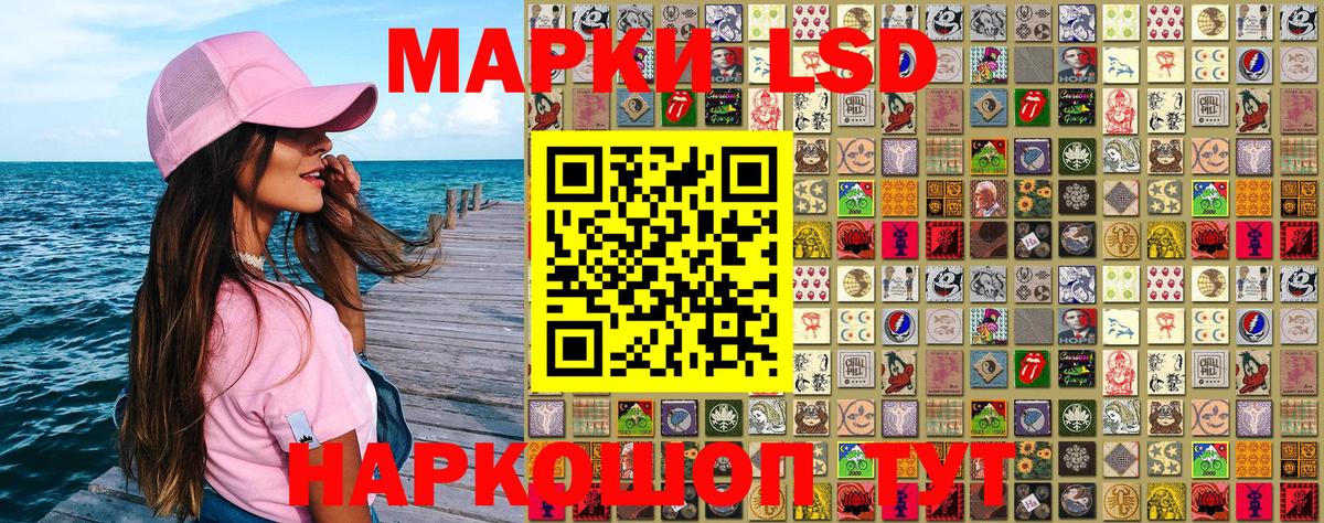 Марки N-bome 1500мкг  Вход с VPN  Марки N-bome 1500мкг  Ржев 