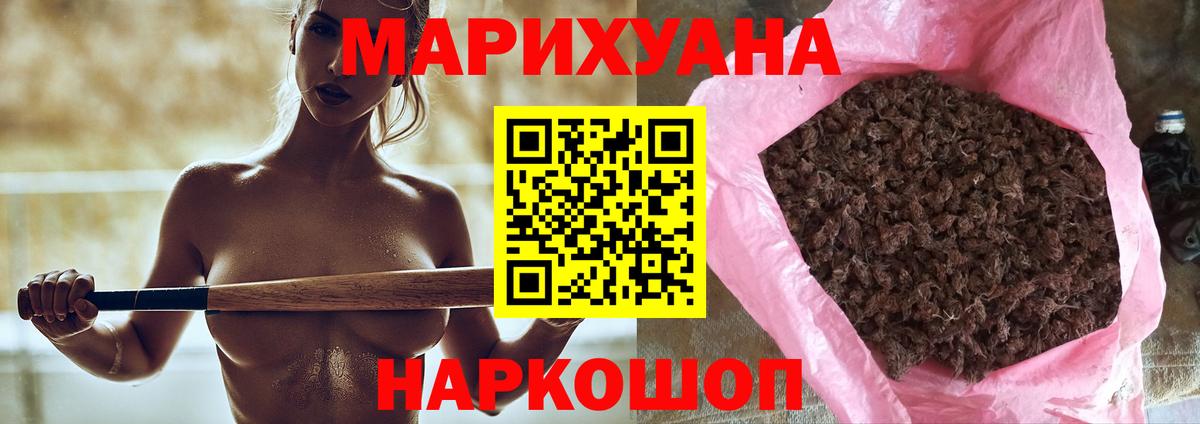 Шишки марихуана VHQ Ржев